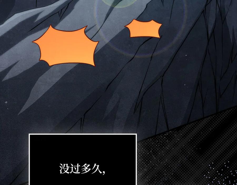 领主大人的金币用不完 - 第131话 高级精灵 - 第34张图