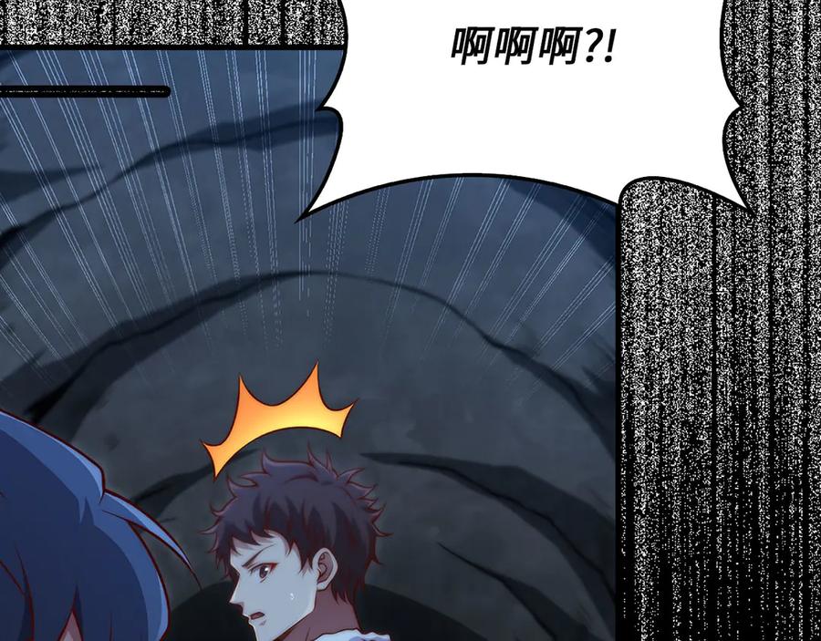 领主大人的金币用不完 - 第131话 高级精灵 - 第15张图