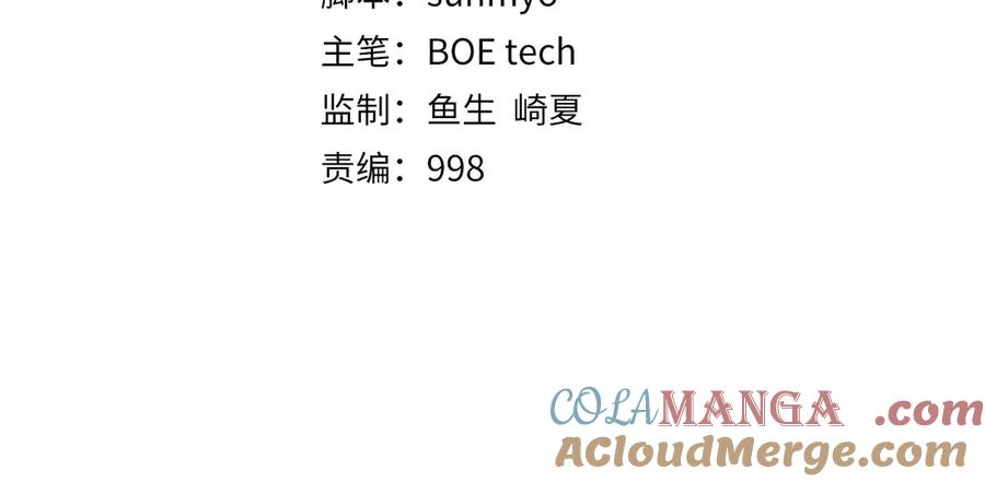 领主大人的金币用不完 - 第131话 高级精灵 - 第41张图