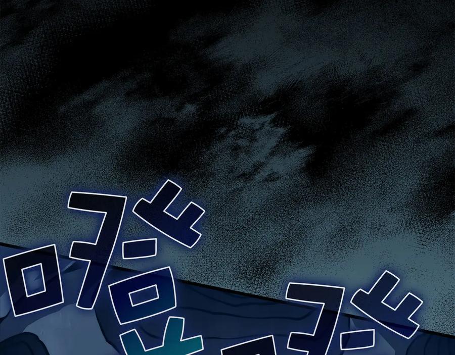 领主大人的金币用不完 - 第131话 高级精灵 - 第23张图