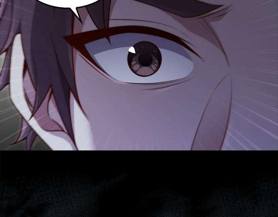 领主大人的金币用不完 - 第131话 高级精灵 - 第22张图