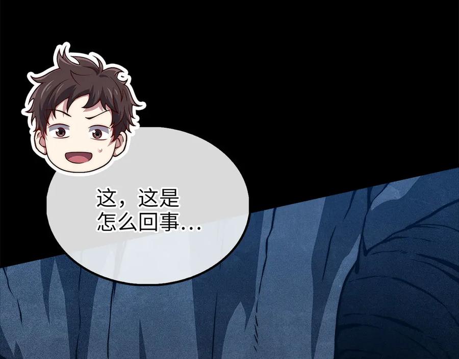 领主大人的金币用不完 - 第131话 高级精灵 - 第27张图