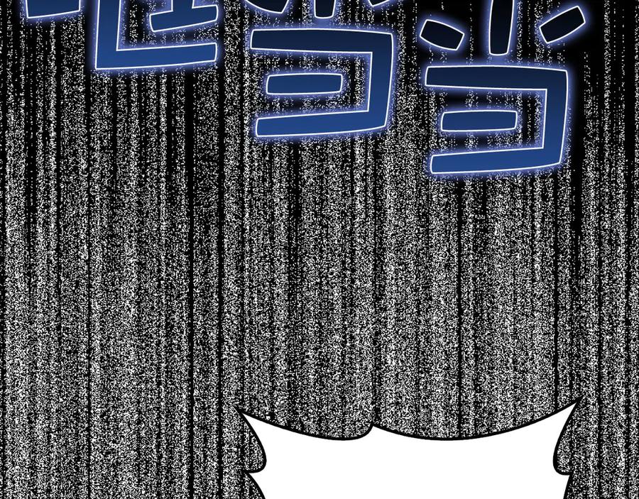 领主大人的金币用不完 - 第131话 高级精灵 - 第14张图