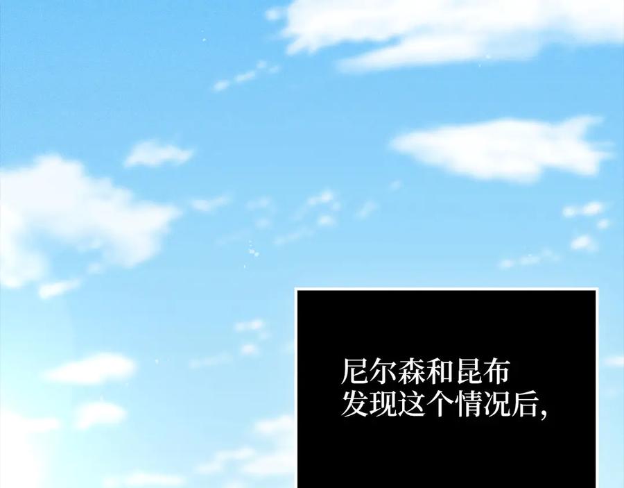 领主大人的金币用不完 - 第131话 高级精灵 - 第32张图