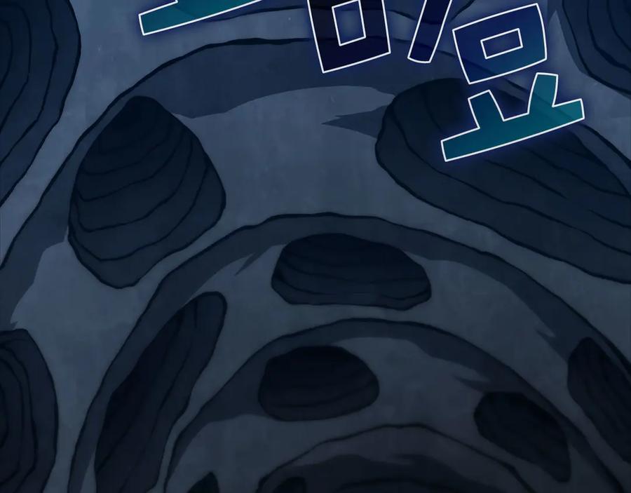 领主大人的金币用不完 - 第131话 高级精灵 - 第24张图