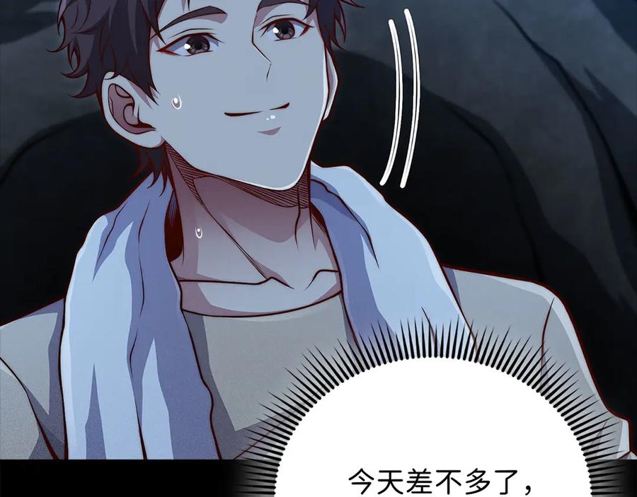 领主大人的金币用不完 - 第131话 高级精灵 - 第12张图