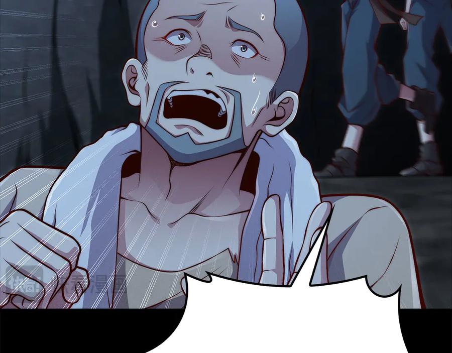 领主大人的金币用不完 - 第131话 高级精灵 - 第19张图