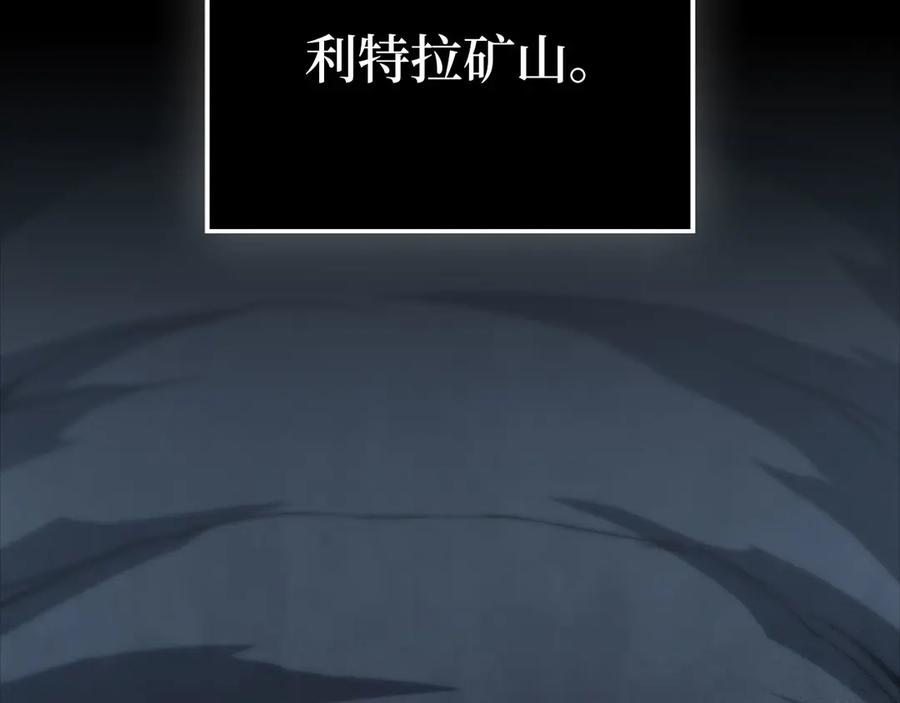 领主大人的金币用不完 - 第131话 高级精灵 - 第2张图