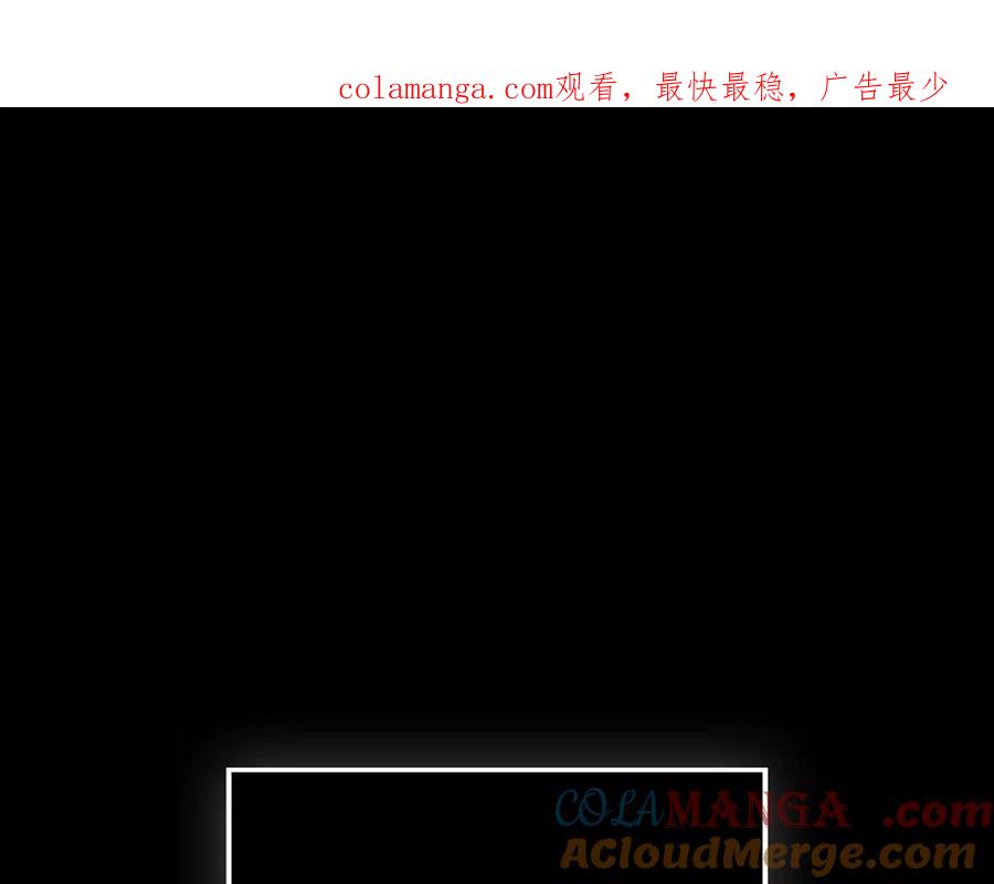 领主大人的金币用不完 - 第131话 高级精灵 - 第1张图