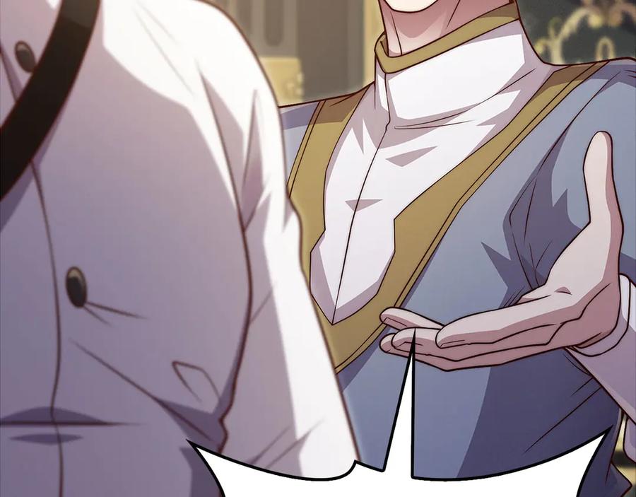 领主大人的金币用不完 - 第132话 进入3界 - 第200张图