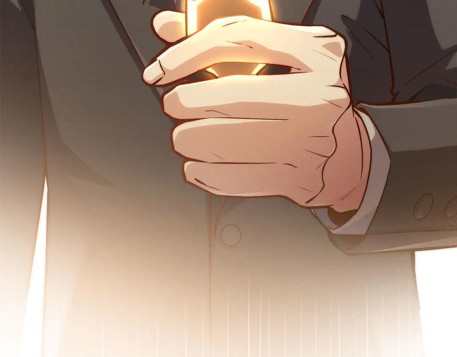 领主大人的金币用不完 - 第132话 进入3界 - 第223张图