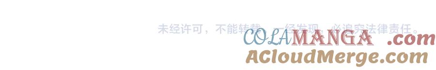 领主大人的金币用不完 - 第132话 进入3界 - 第225张图