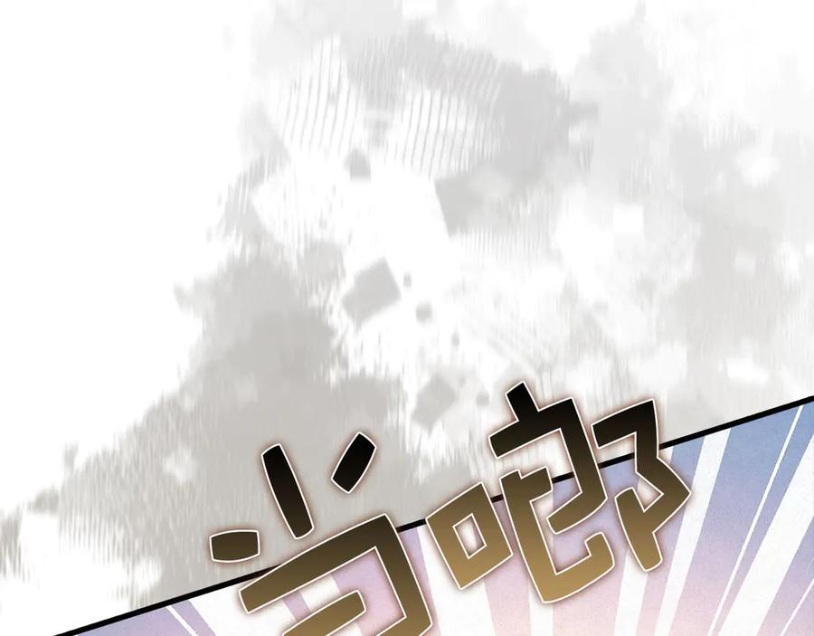 领主大人的金币用不完 - 第133话 最后的忠臣 - 第206张图