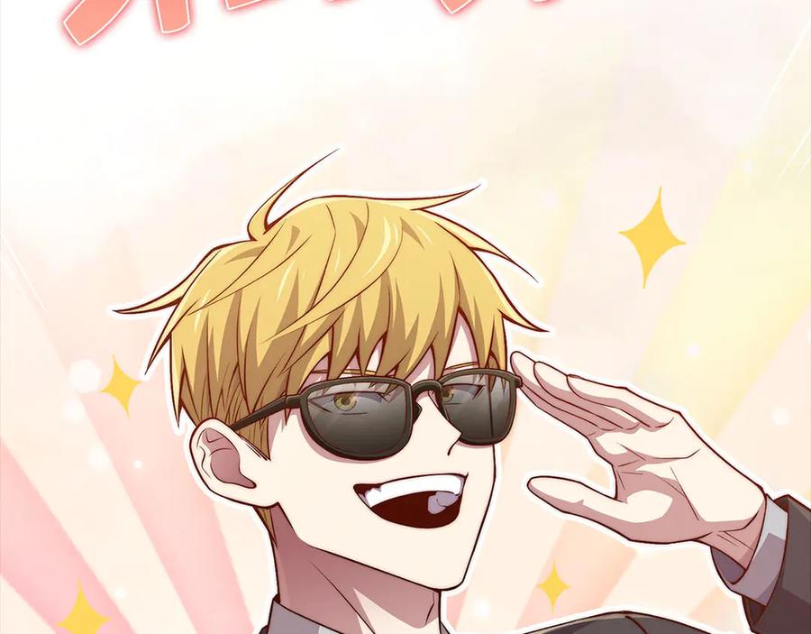 领主大人的金币用不完 - 第133话 最后的忠臣 - 第210张图