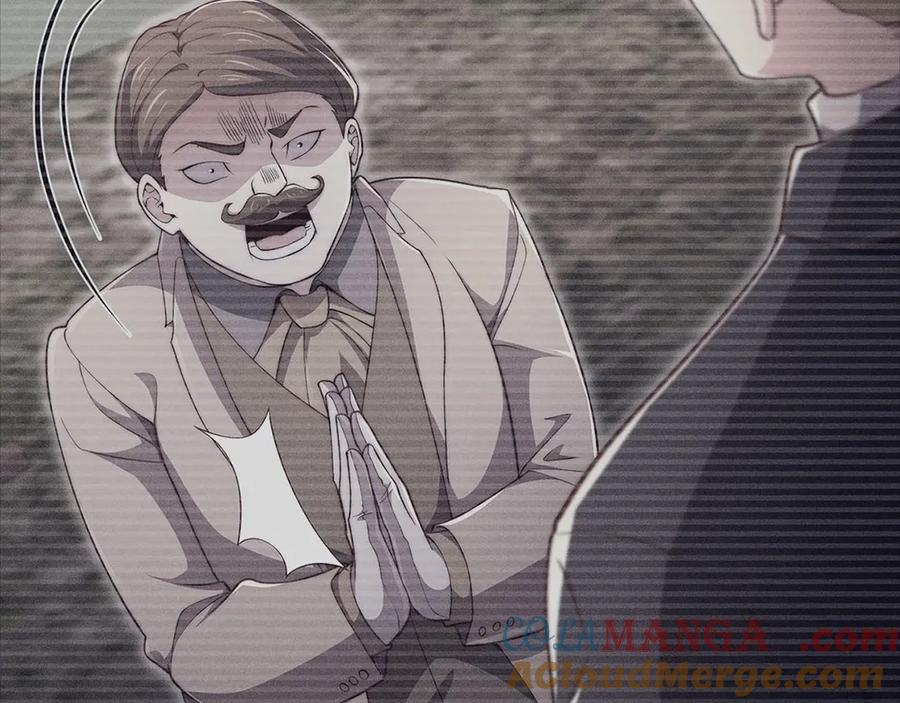 领主大人的金币用不完 - 第133话 最后的忠臣 - 第189张图