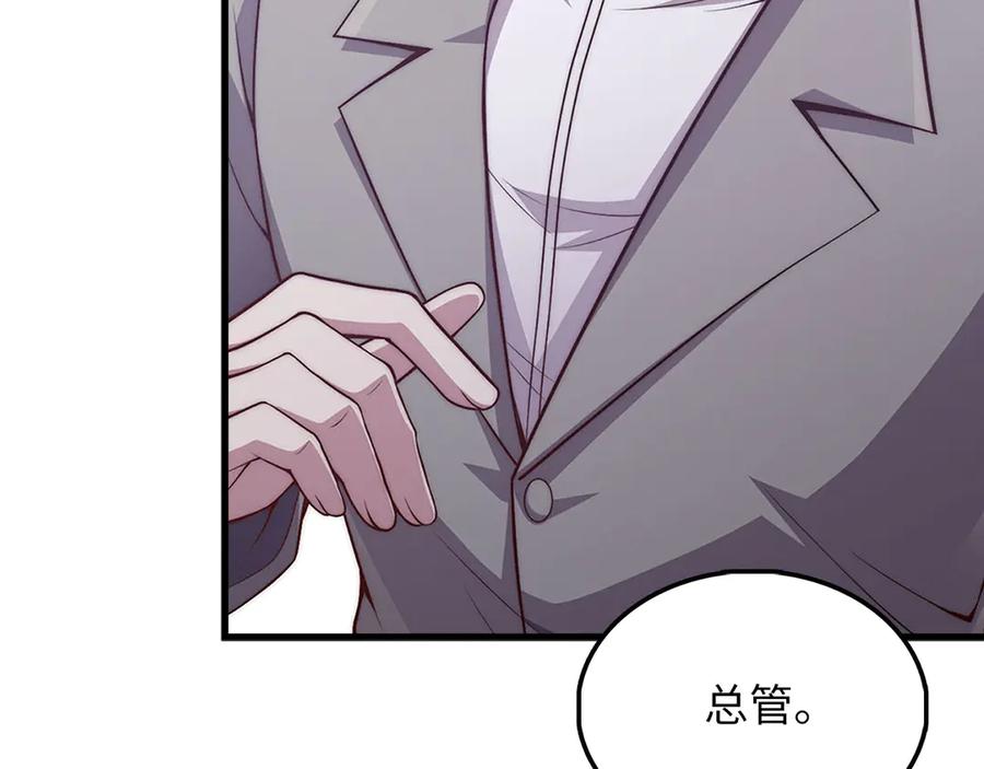 领主大人的金币用不完 - 第133话 最后的忠臣 - 第200张图