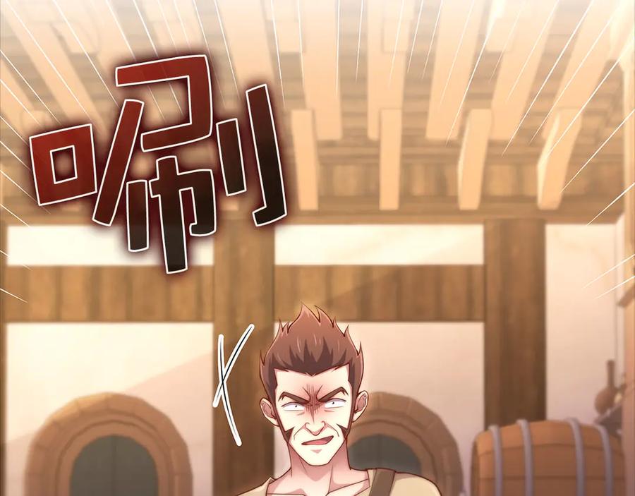 领主大人的金币用不完 - 第135话 对赌 - 第98张图