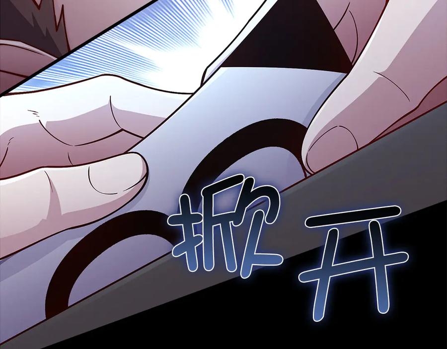 领主大人的金币用不完 - 第135话 对赌 - 第74张图