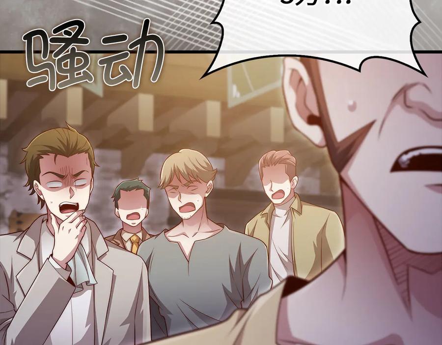 领主大人的金币用不完 - 第135话 对赌 - 第102张图