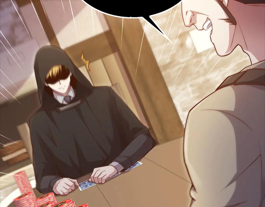 领主大人的金币用不完 - 第135话 对赌 - 第92张图