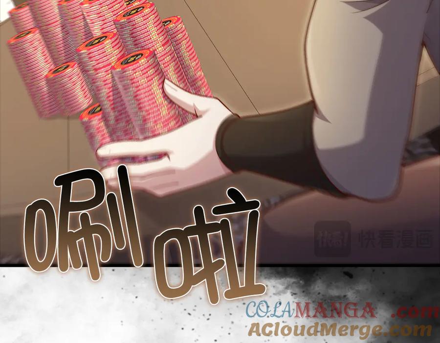 领主大人的金币用不完 - 第135话 对赌 - 第93张图