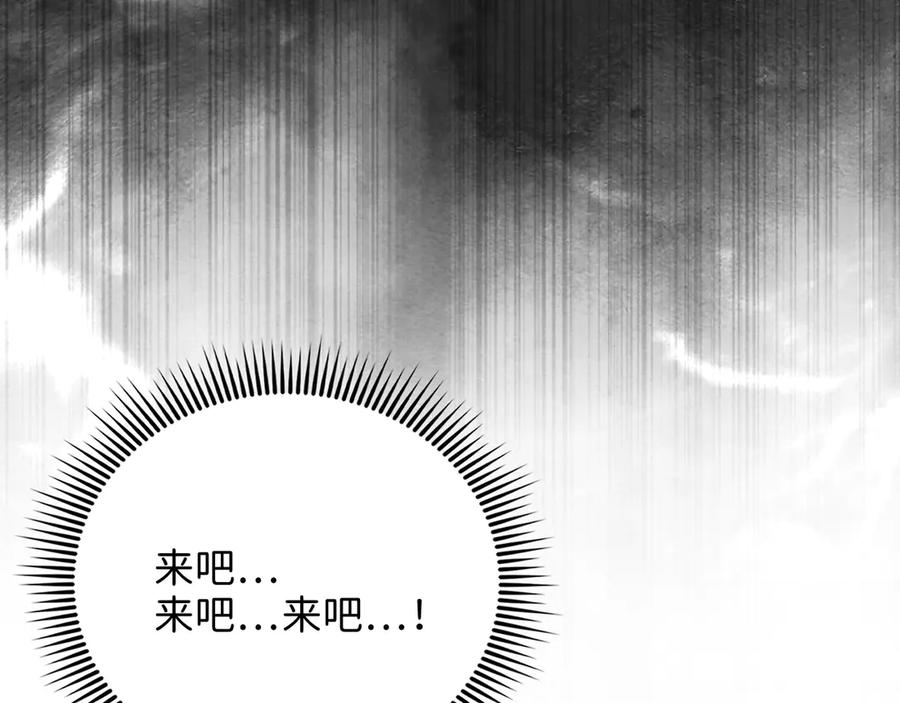 领主大人的金币用不完 - 第135话 对赌 - 第72张图