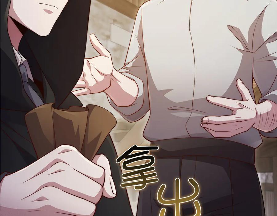 领主大人的金币用不完 - 第135话 对赌 - 第106张图