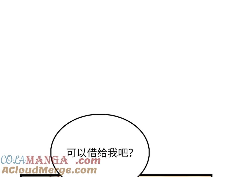 领主大人的金币用不完 - 第135话 对赌 - 第121张图