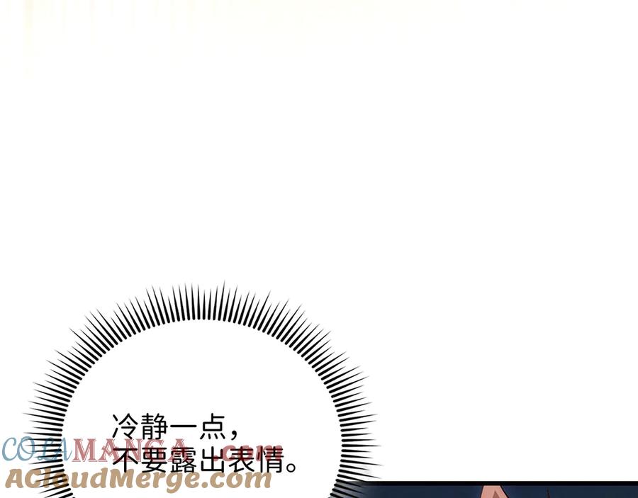 领主大人的金币用不完 - 第135话 对赌 - 第85张图