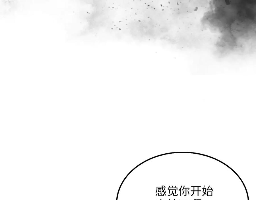 领主大人的金币用不完 - 第135话 对赌 - 第94张图