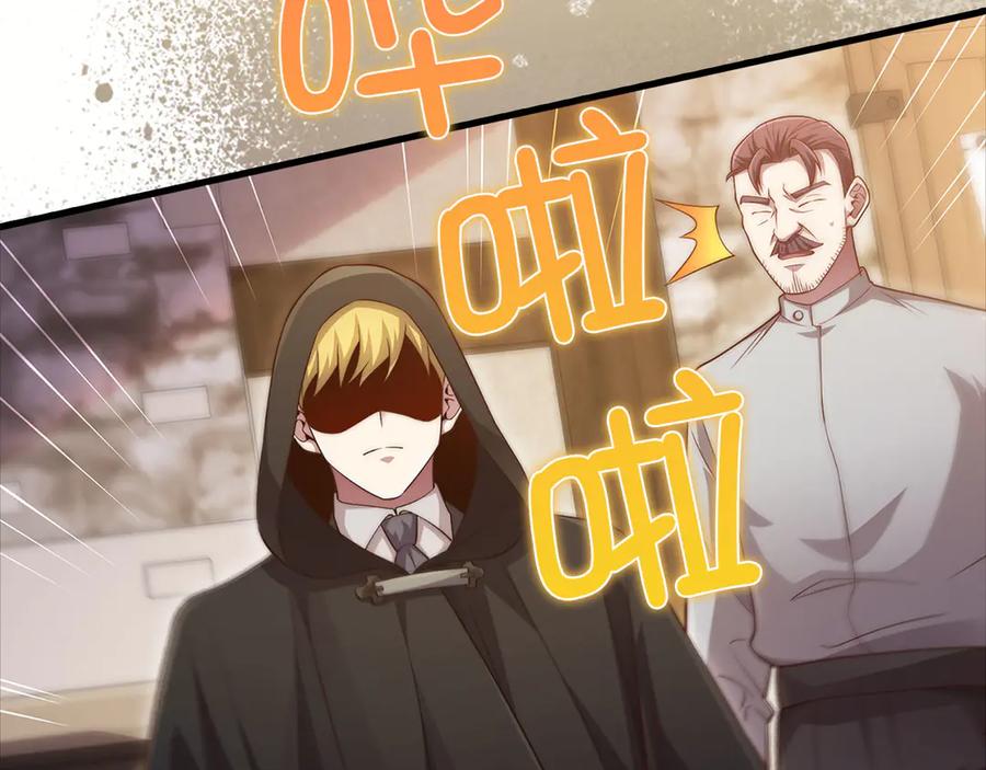 领主大人的金币用不完 - 第135话 对赌 - 第108张图