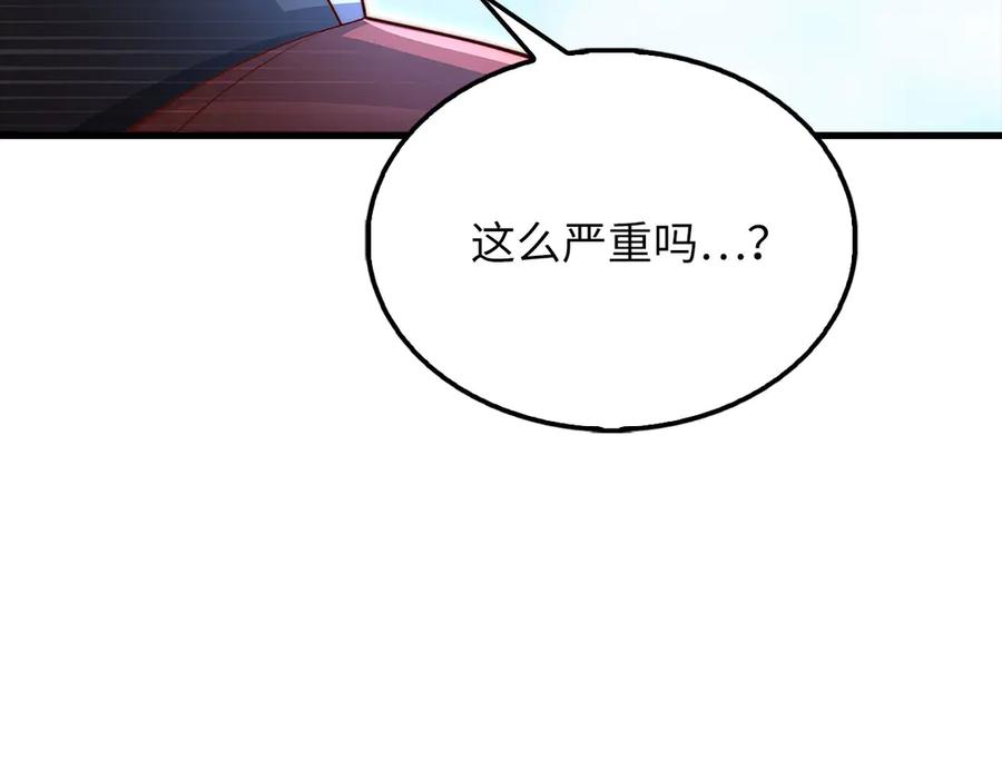 领主大人的金币用不完 - 第137话 你会后悔的！ - 第195张图