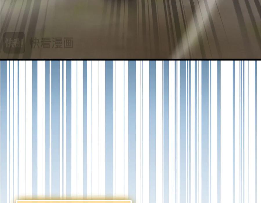 领主大人的金币用不完 - 第137话 你会后悔的！ - 第182张图