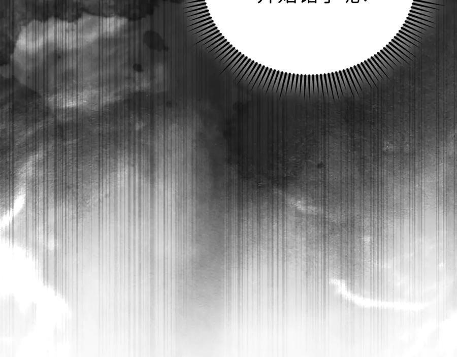 领主大人的金币用不完 - 第137话 你会后悔的！ - 第172张图