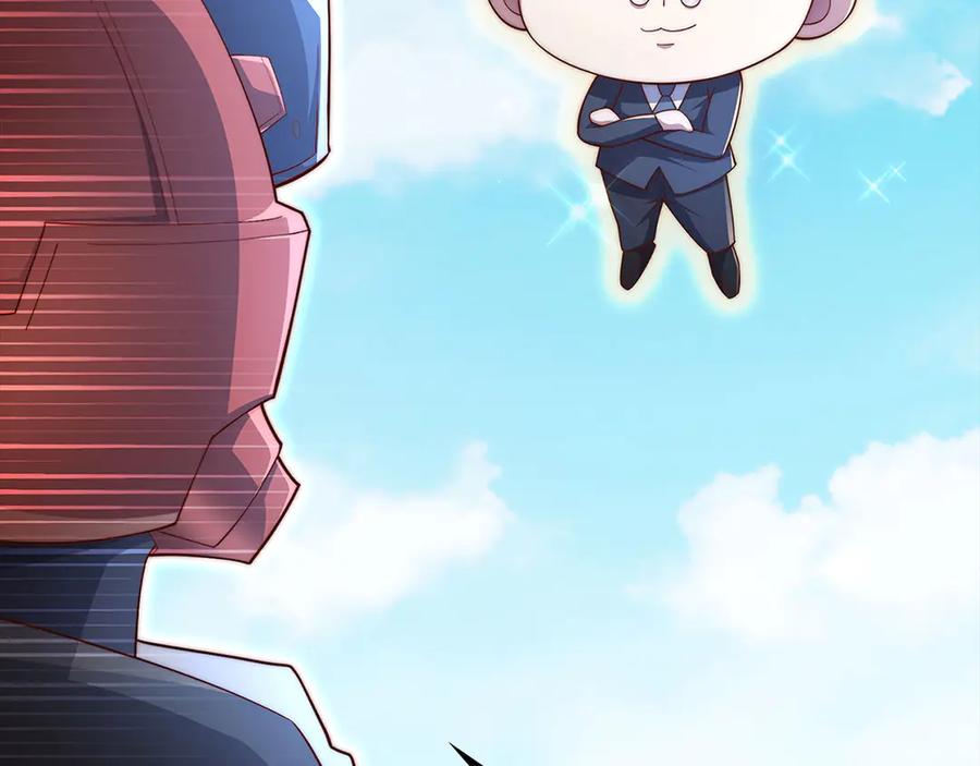 领主大人的金币用不完 - 第137话 你会后悔的！ - 第194张图