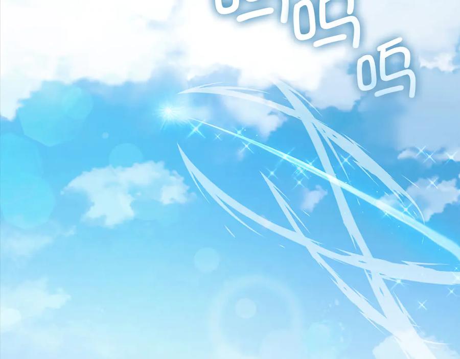 领主大人的金币用不完 - 第137话 你会后悔的！ - 第176张图