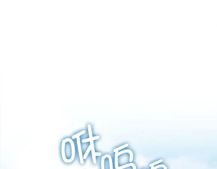 领主大人的金币用不完 - 第137话 你会后悔的！ - 第175张图