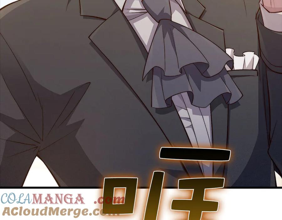 领主大人的金币用不完 - 第138话 卷纸 - 第221张图