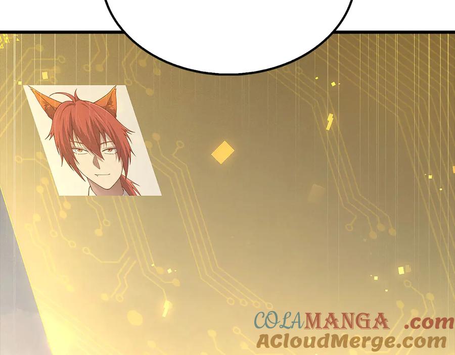 领主大人的金币用不完 - 第138话 卷纸 - 第241张图