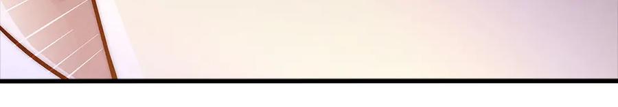 领主大人的金币用不完 - 第138话 卷纸 - 第239张图