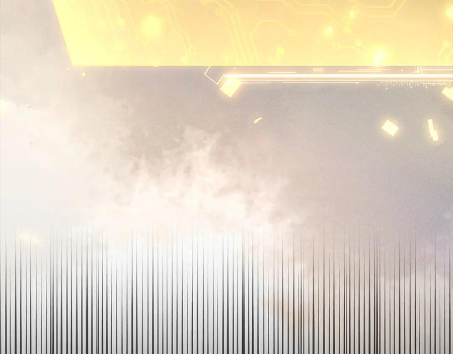 领主大人的金币用不完 - 第138话 卷纸 - 第242张图