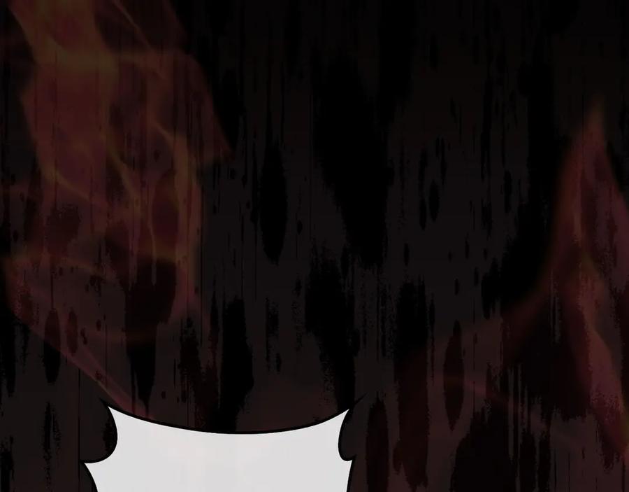 领主大人的金币用不完 - 第138话 卷纸 - 第244张图