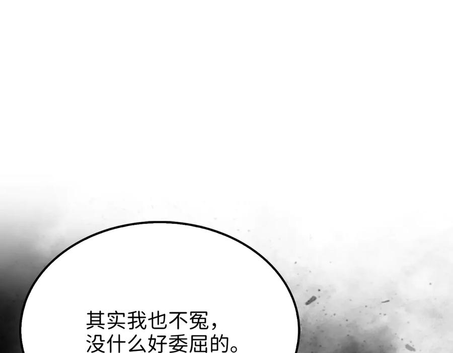 领主大人的金币用不完 - 第138话 卷纸 - 第174张图