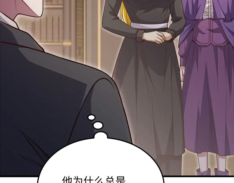 领主大人的金币用不完 - 第138话 卷纸 - 第199张图