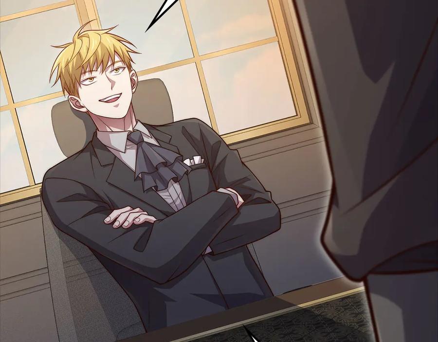 领主大人的金币用不完 - 第138话 卷纸 - 第190张图