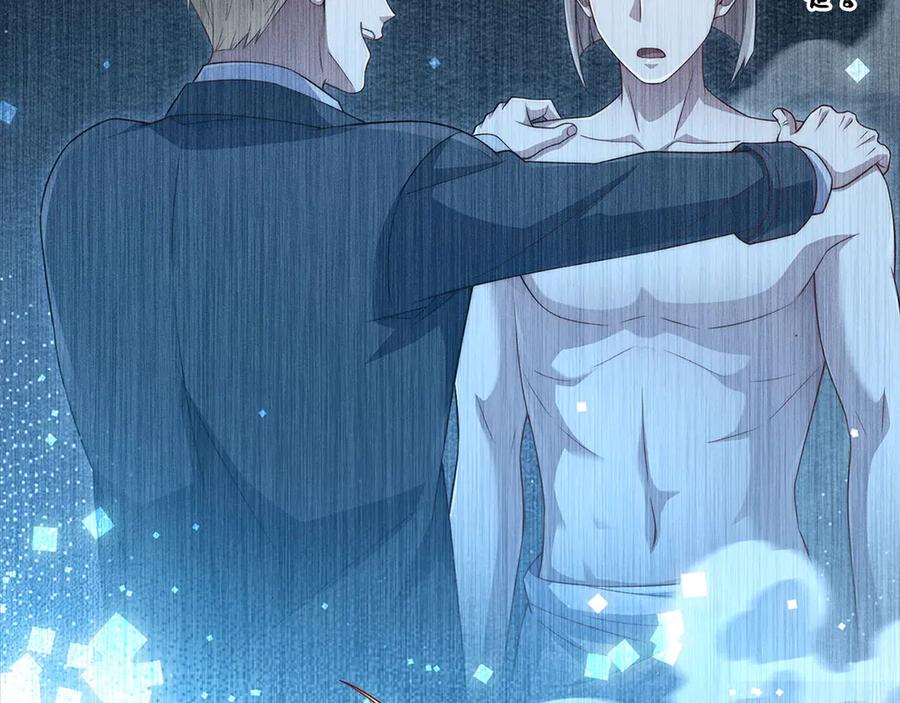 领主大人的金币用不完 - 第138话 卷纸 - 第178张图