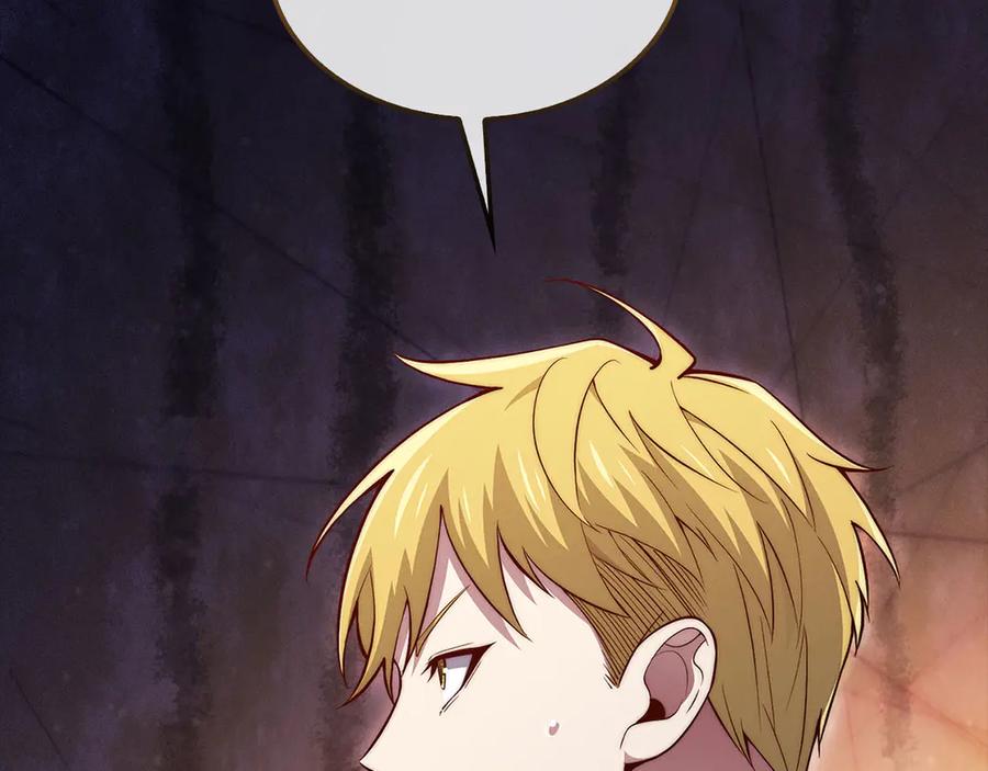 领主大人的金币用不完 - 第139话 自导自演 - 第248张图