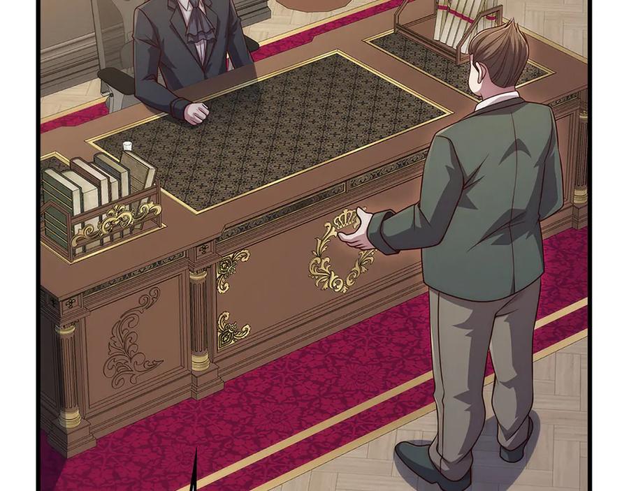 领主大人的金币用不完 - 第139话 自导自演 - 第214张图