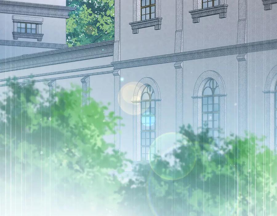 领主大人的金币用不完 - 第139话 自导自演 - 第204张图