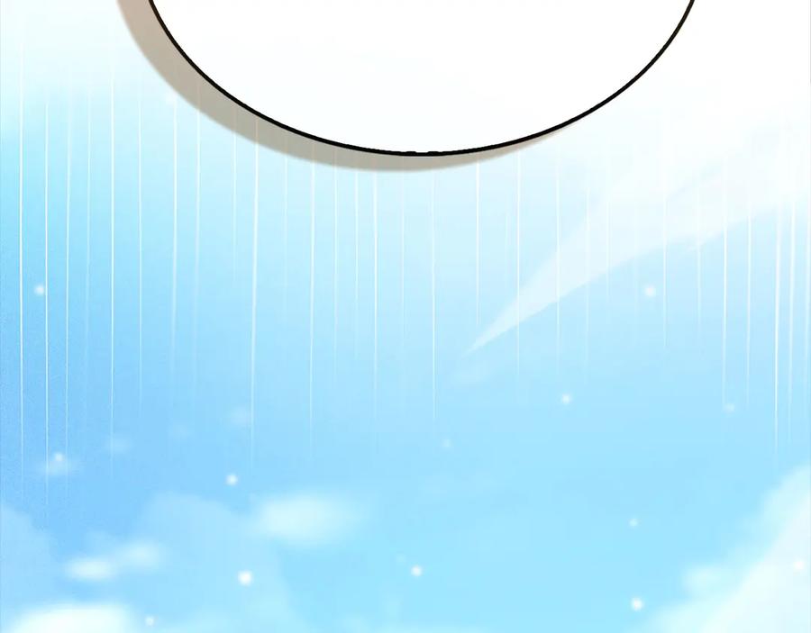 领主大人的金币用不完 - 第139话 自导自演 - 第251张图